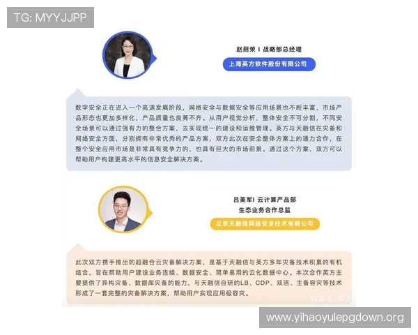 壹号平台注册入口官网下载手机版的常见问题解决方案汇总