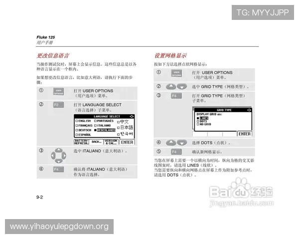 壹号平台注册链接官方下载常见问题及解决方案全攻略 壹号平台注册链接官方下载常见问题及解决方案全攻略