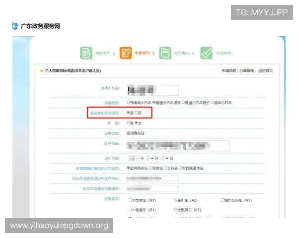 壹号彩票网官网下载常见问题解答，解决你的所有疑问