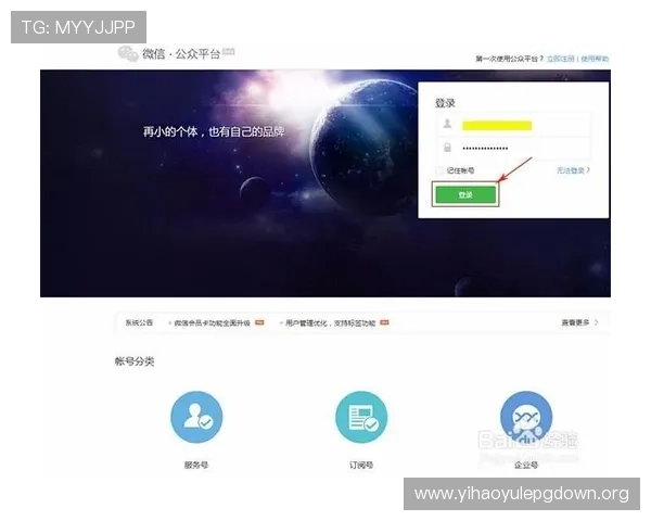 壹号平台登陆入口遇到问题如何快速解决登录失败问题