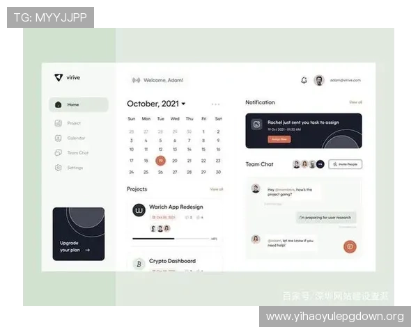 壹号网页版入口官网最新版本更新内容与功能升级详情