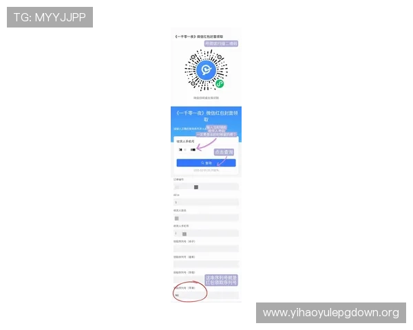 壹号账号注册入口官网手机版最新入口地址，快速注册登录无需等待