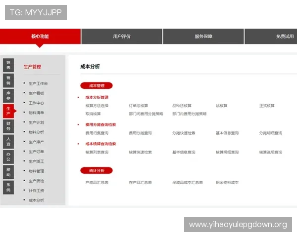 壹号账户：开启个人财务管理新时代的智能平台