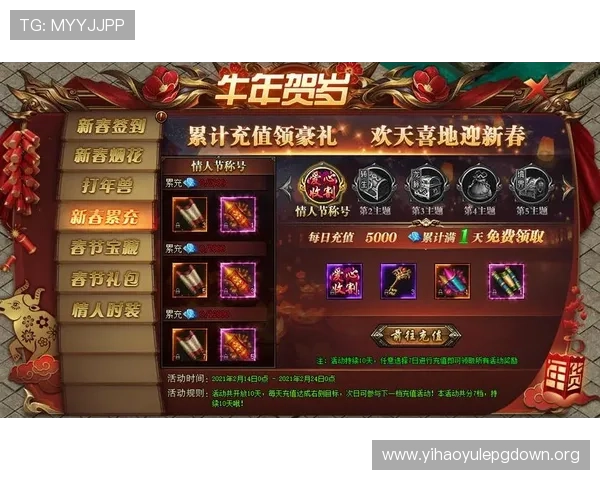 壹号app下载入口官网详细介绍游戏特色与最新活动信息