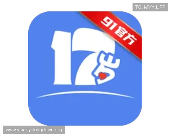 壹号app下载链接官方下载最新版本，安全稳定的游戏下载指南