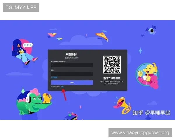 壹号app注册入口网址详细指南帮助新用户快速注册体验游戏乐趣