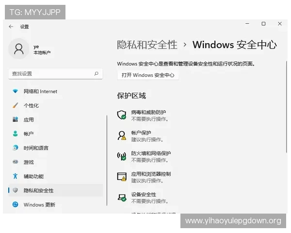 壹号国际app官方入口在哪获取官方最新版本下载与安全保障措施