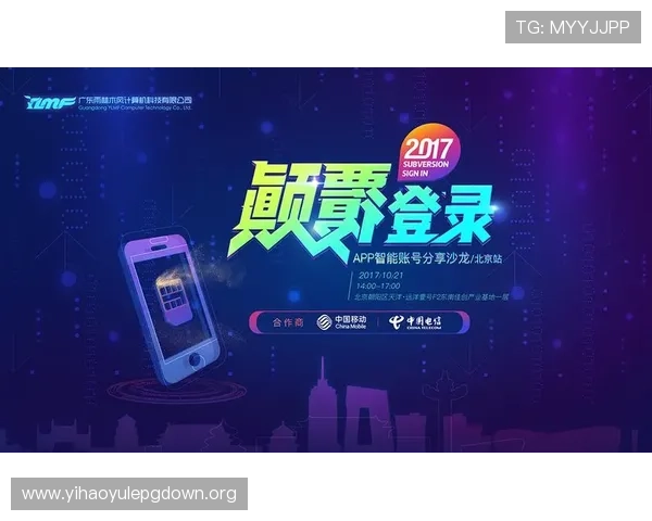 壹号国际app用户评价与常见问题解决方案全攻略 壹号国际app用户评价与常见问题解决方案全攻略