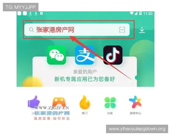 壹号娱乐app官网下载入口,提供快速便捷的下载安装流程与常见问题解决方案 壹号娱乐app官网下载入口,提供快速便捷的下载安装流程与常见问题解决方案