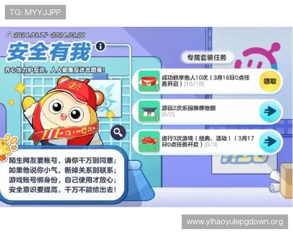 壹号娱乐官方下载安装最新版安全可靠,保障玩家个人信息与游戏数据的双重安全措施 壹号娱乐官方下载安装最新版安全可靠,保障玩家个人信息与游戏数据的双重安全措施