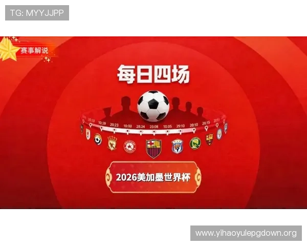 2026世界杯墨西哥与韩国球衣颜色对比及其背后文化意义探讨 2026世界杯墨西哥与韩国球衣颜色对比及其背后文化意义探讨