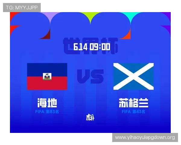 2026年世界杯苏格兰与摩洛哥队伍阵容全名单及战术布局 2026年世界杯苏格兰与摩洛哥队伍阵容全名单及战术布局