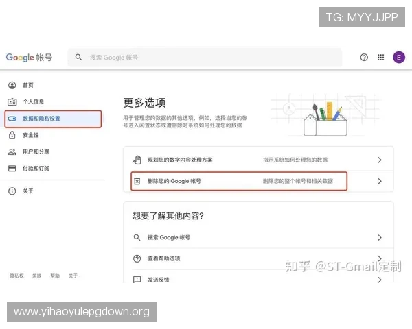 壹号娱乐登陆平台如何快速注销账号详细操作指南 壹号娱乐登陆平台如何快速注销账号详细操作指南