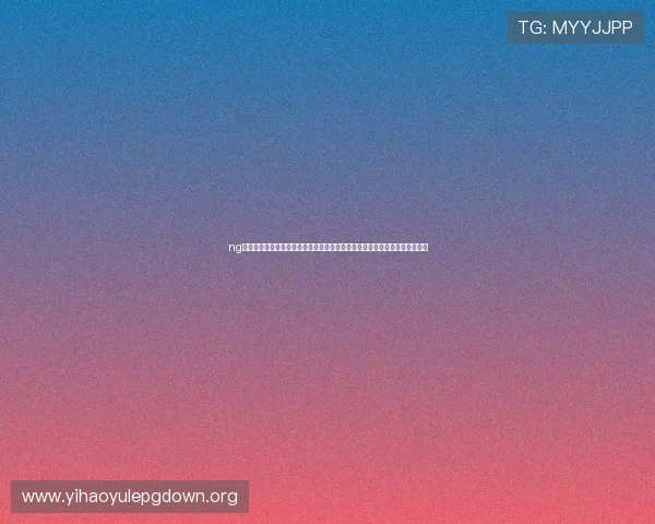 ng娱乐官网版世界杯粉丝互动专区：打造球迷交流平台分享观赛体验与支持声援